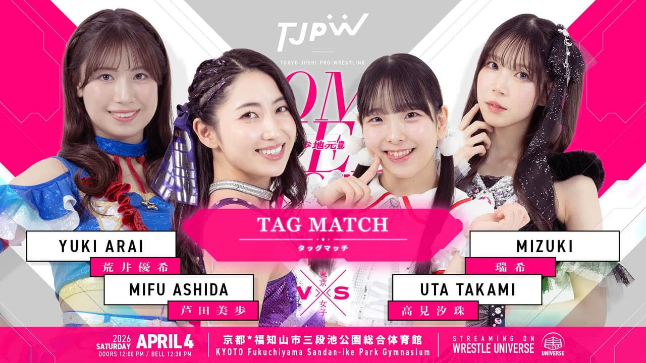 TJPW Home Cheer Home ~Mifu Ashida's Homecoming Show~