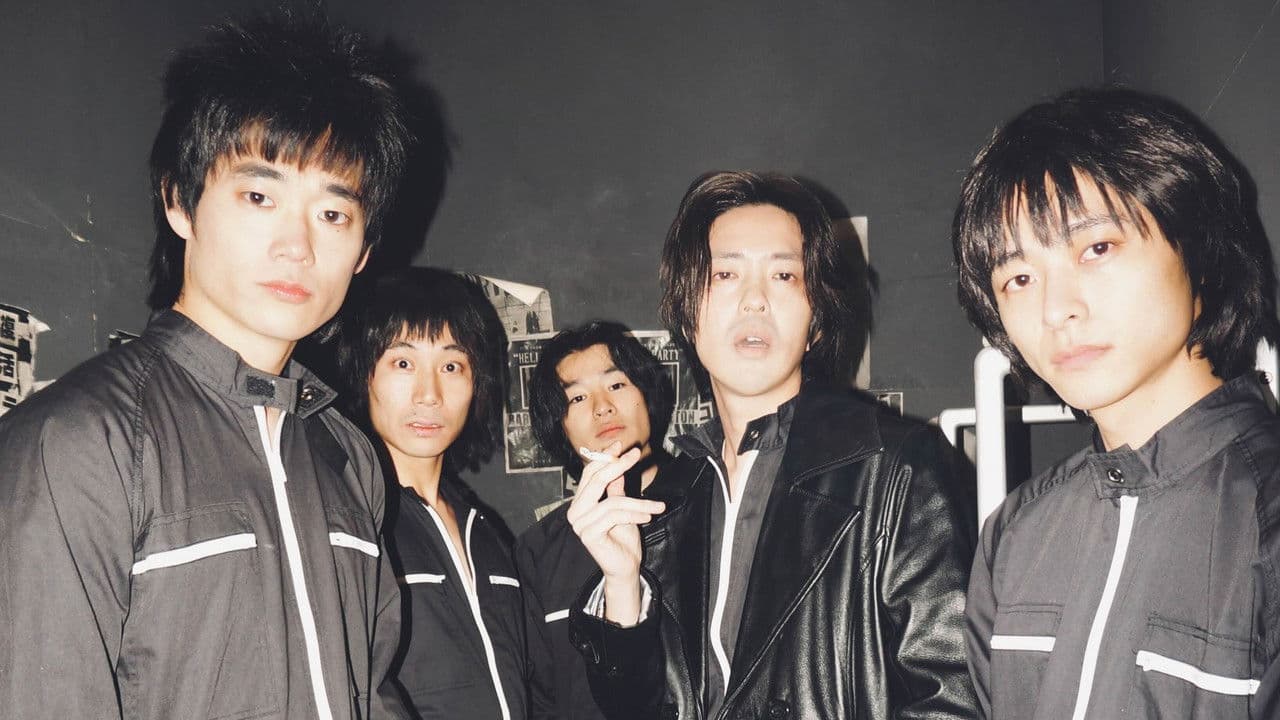 Street Kingdom: Make your own sound.