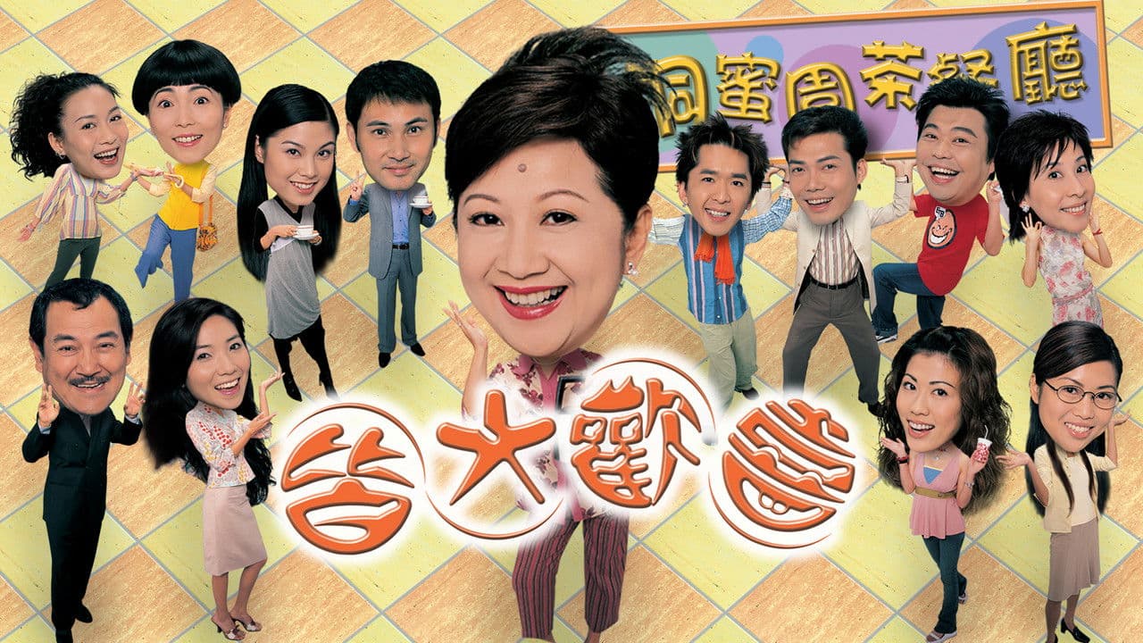 Virtues of Harmony II