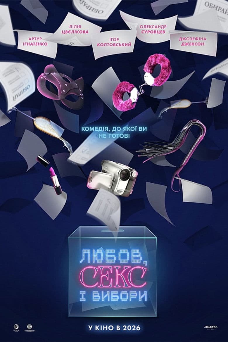 Love, Sex and Elections