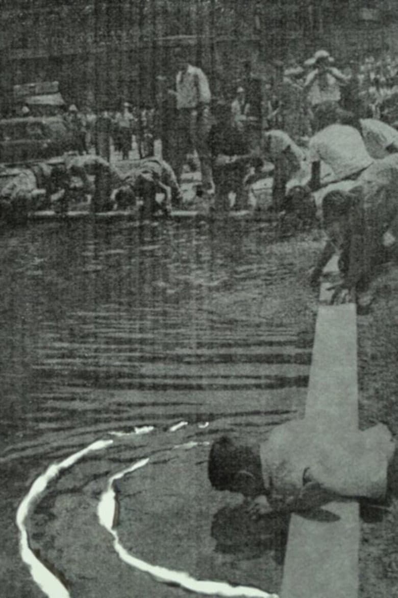 The Unknowing of Things