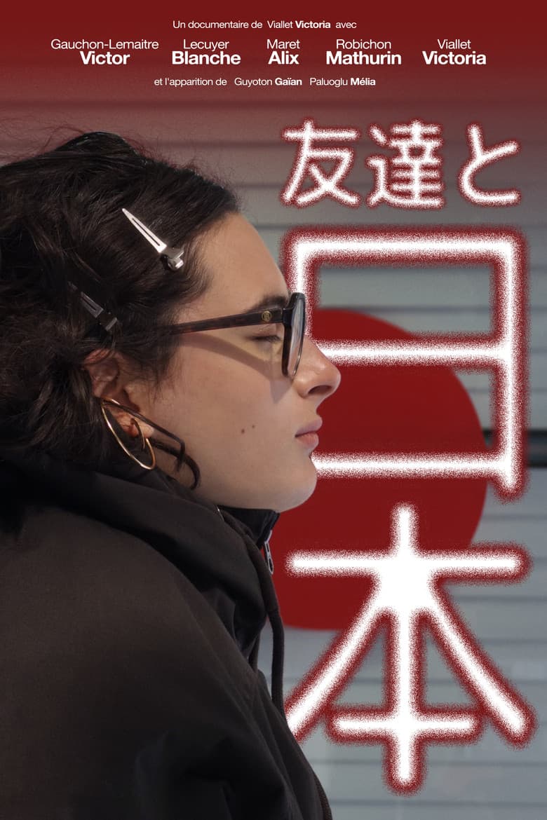 Les Copains et le Japon